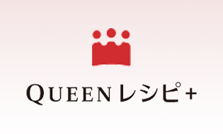Queen Cooking +（クィーンクッキングプラス）